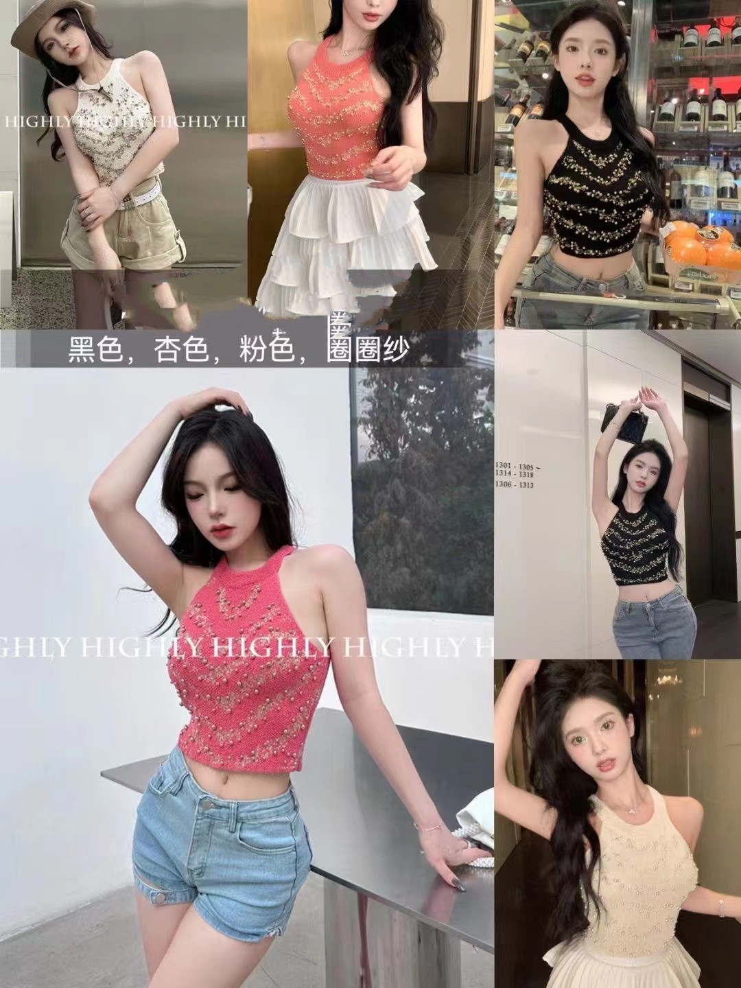 吊帶背心女法式小香風釘珠掛脖設計夏季小眾外穿短款辣妹針織上衣