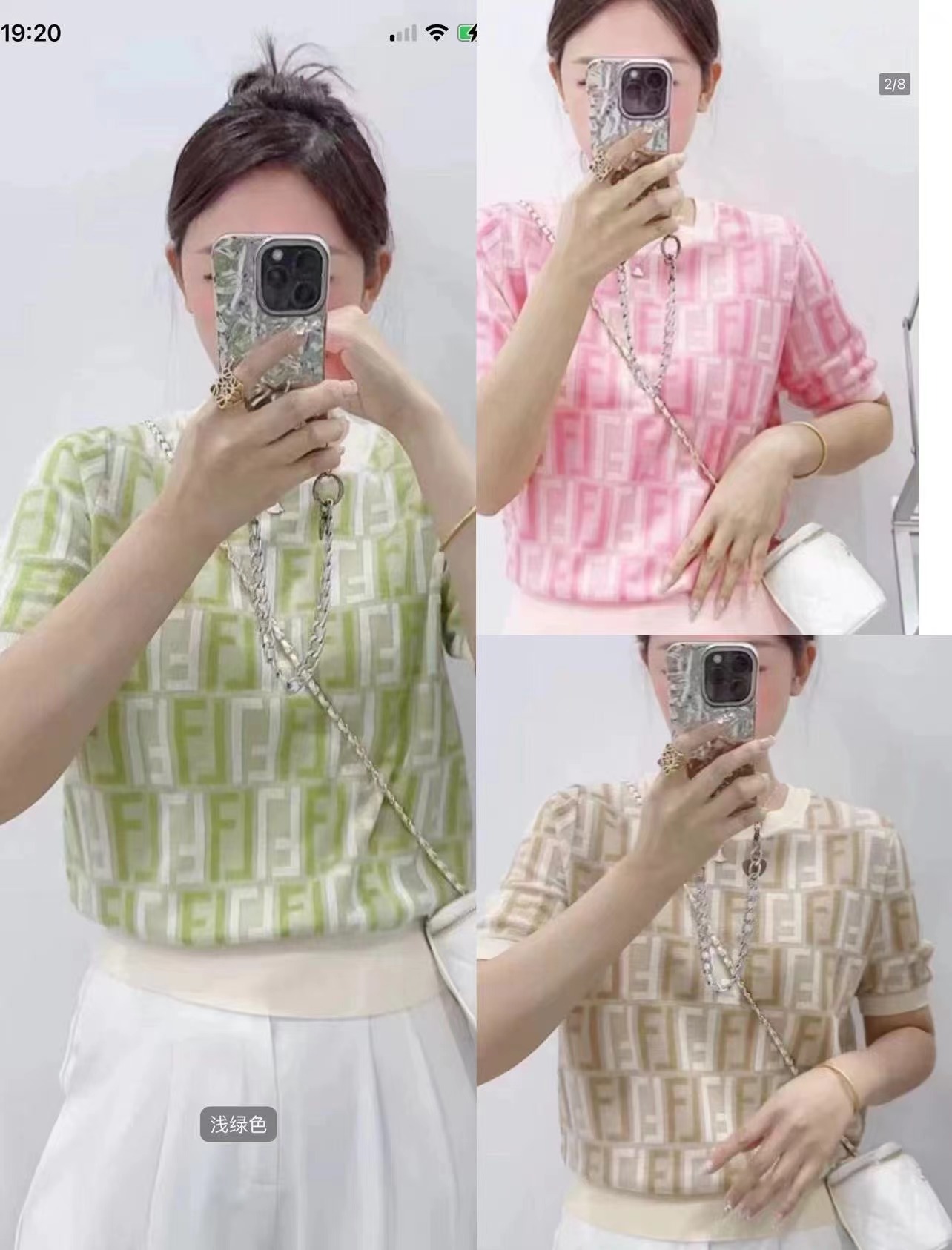 2024早夏新款時尚氣質減齡刺繡提花拼色圓領薄款天絲針織衫上衣女