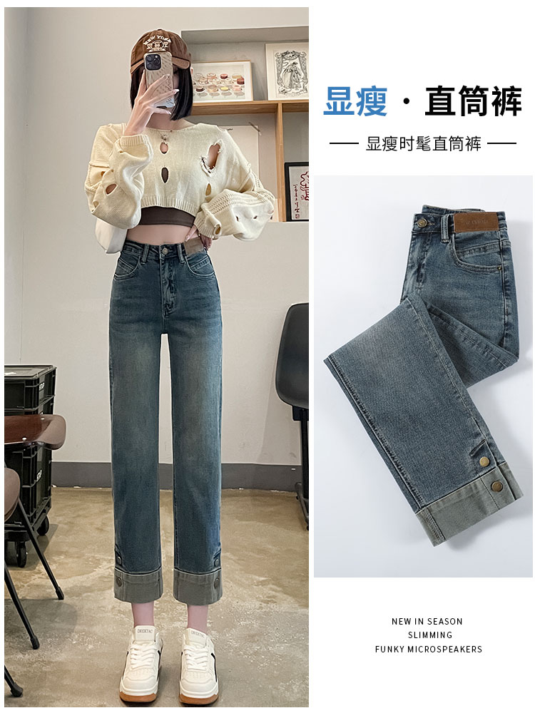 實拍2024春季高腰顯瘦牛仔褲女窄版直筒褲時尚美式高街褲子