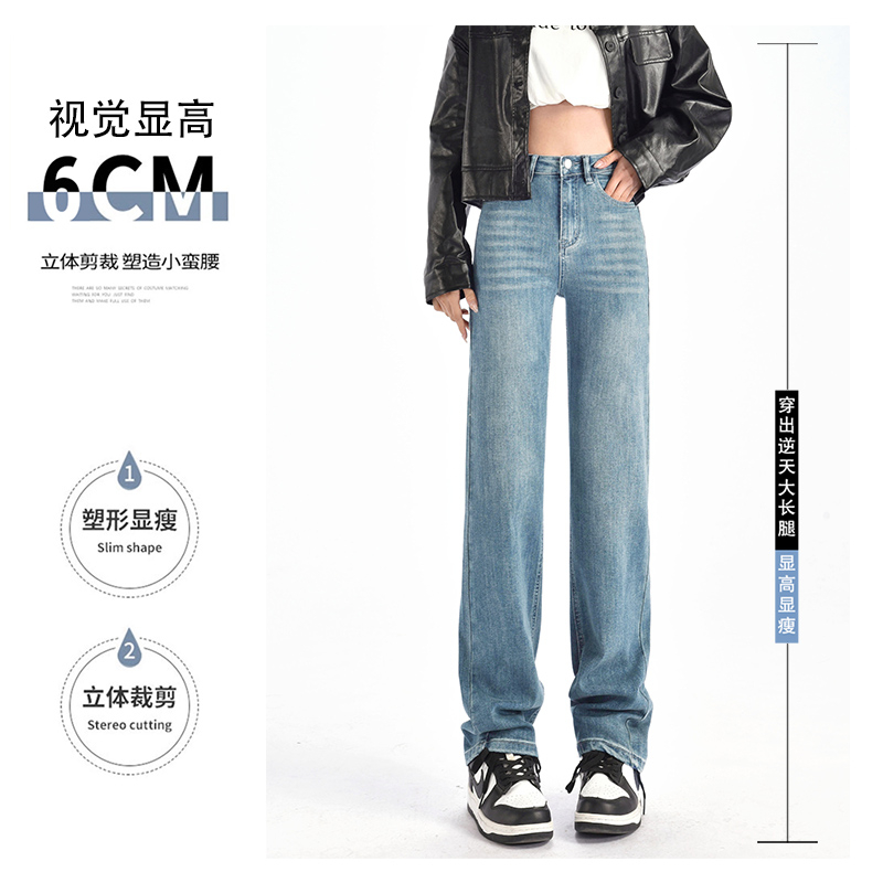 實拍2024春季高腰闊腿牛仔褲女顯瘦窄版直筒拖地褲子