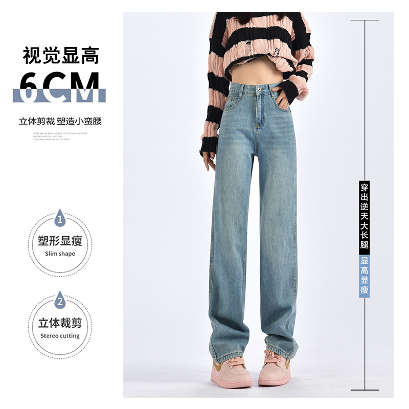 實拍2024春季復古闊腿牛仔褲女窄版顯瘦直筒拖地褲