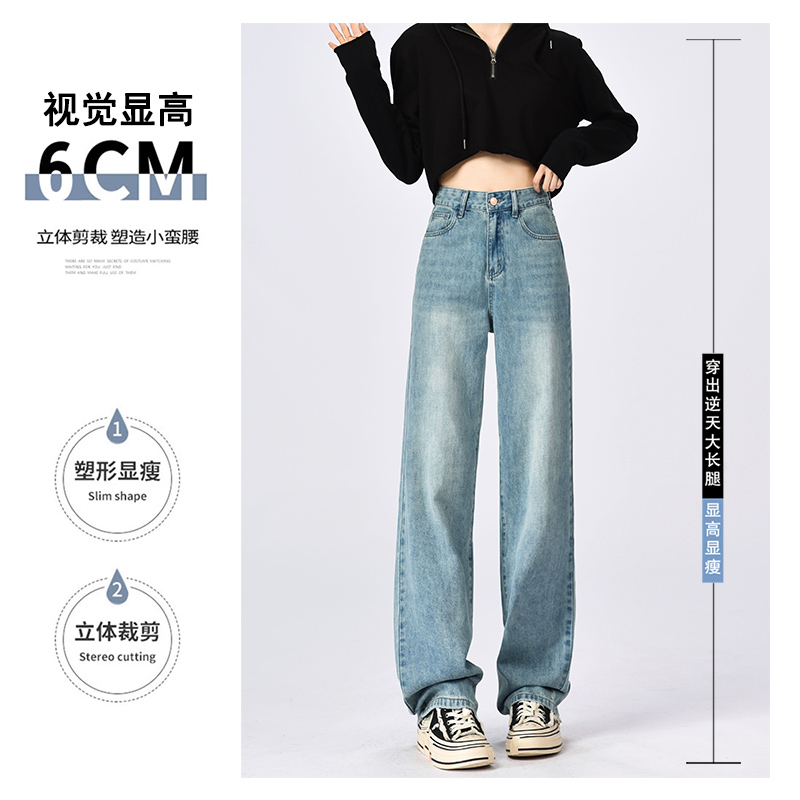 實拍2024春季高腰窄版闊腿牛仔褲女高個子直筒拖地褲子