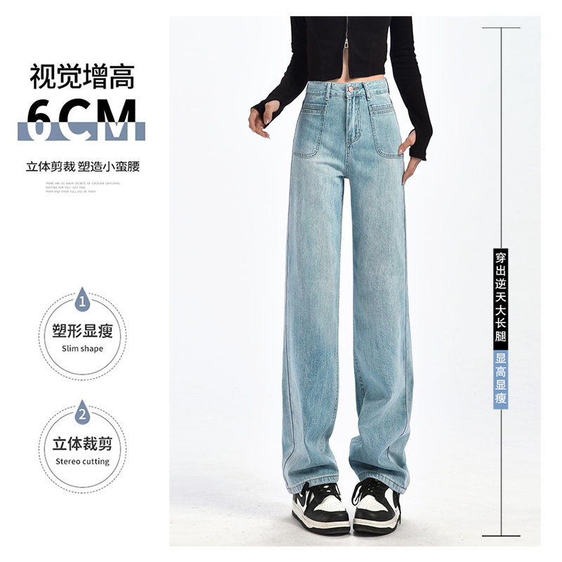 實拍2024春季闊腿牛仔褲女窄版直筒拖地褲
