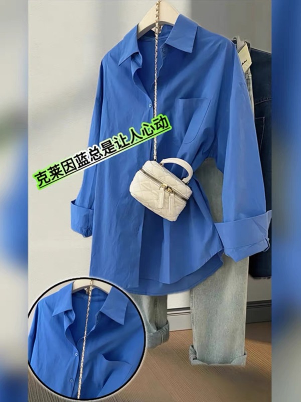 Klein blue shirt Korean style early spring dopamine outfit top for women 2024 new style small shirt French unique top