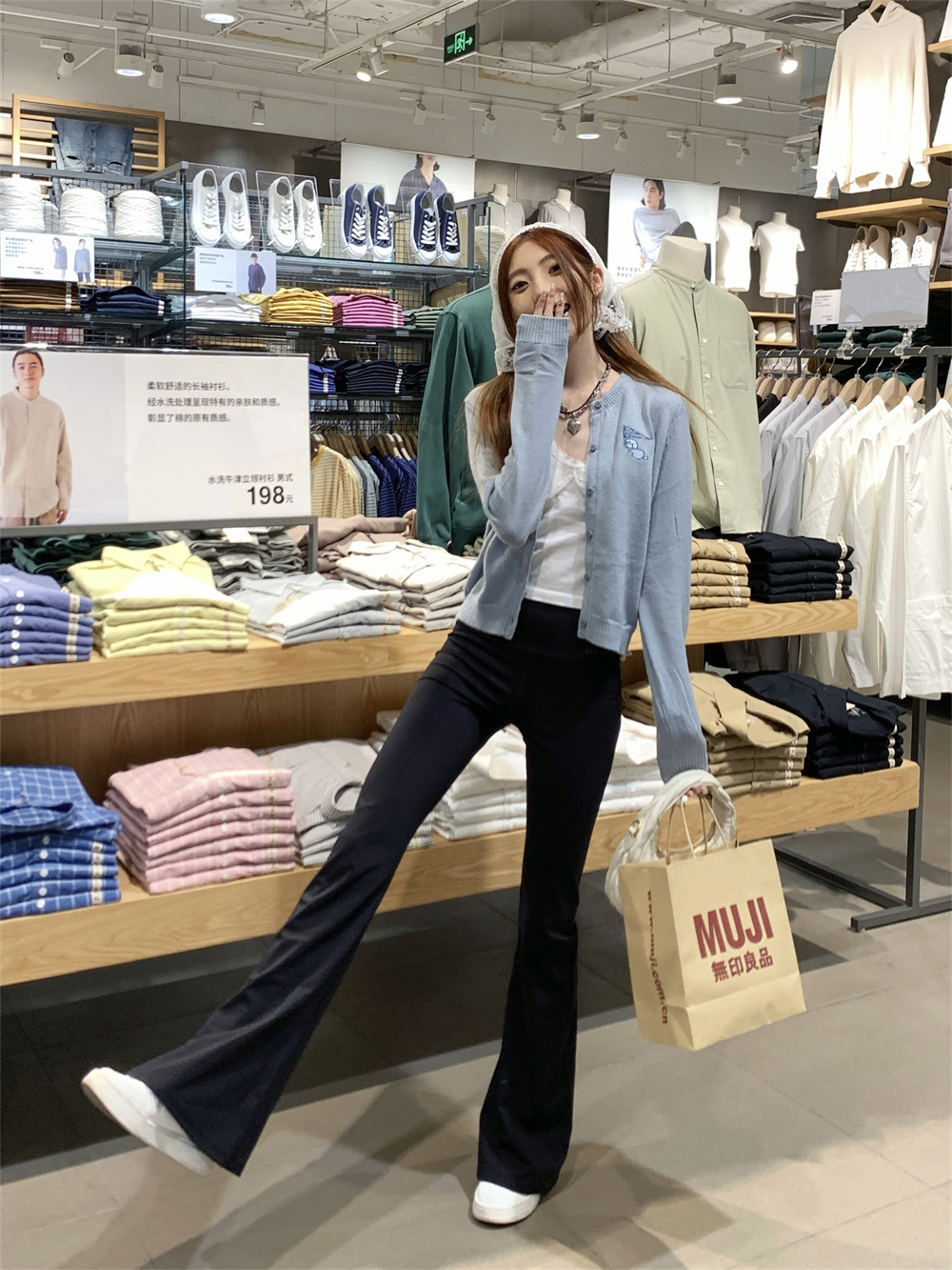 Real shot of outdoor hip super comfortable fitness sports casual pants flared pants + cardigan + suspenders