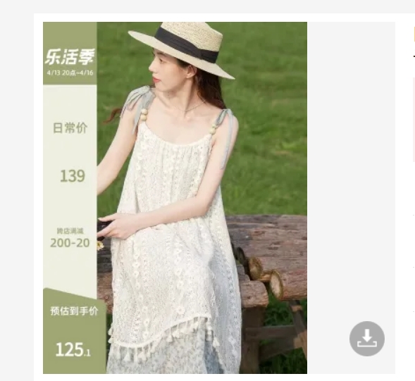 白色吊帶連衣裙女夏季2024新款初戀仙女裙顯瘦遮肚子海邊度假裙子
