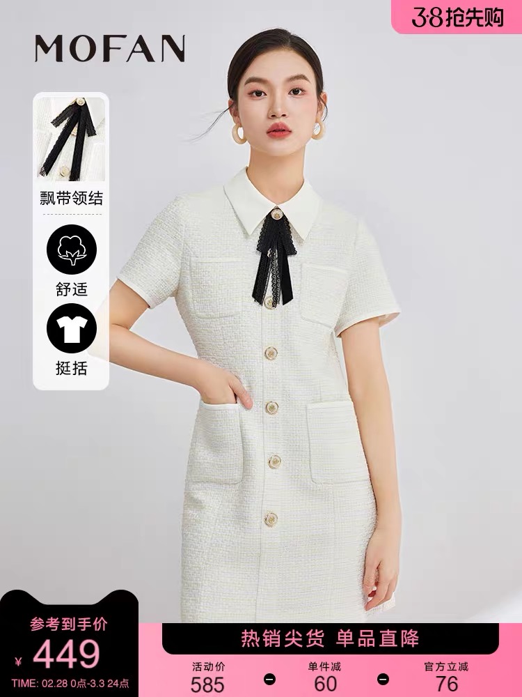 名媛小香風連衣裙女春秋款甜美米白色氣質顯瘦公主裙
