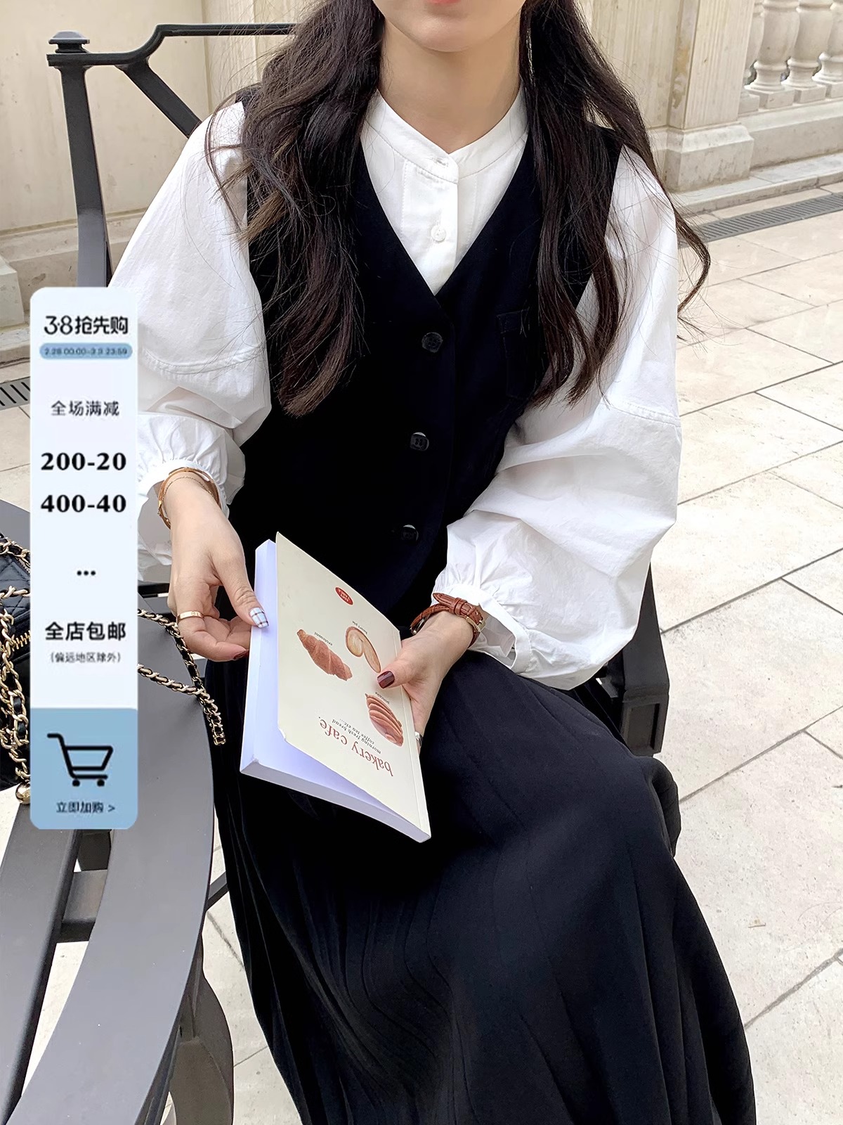 春夏CHUNXIA文藝復古黑色馬甲半裙套裝2024春可拆卸三穿連衣裙女