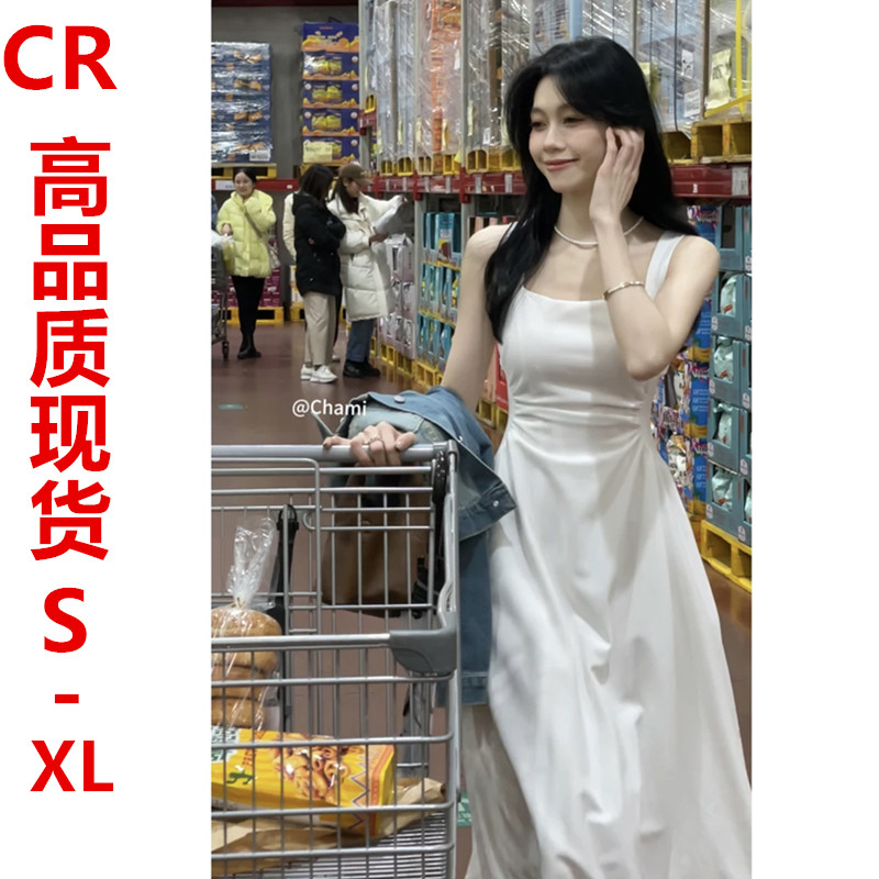Chami伊莎爾裙子法式氣質高級感吊帶連衣裙新款a字高腰顯瘦裙