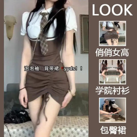 2024純欲風甜美辣妹假兩件裙子夏設計感泡泡袖學院風棕色連衣裙