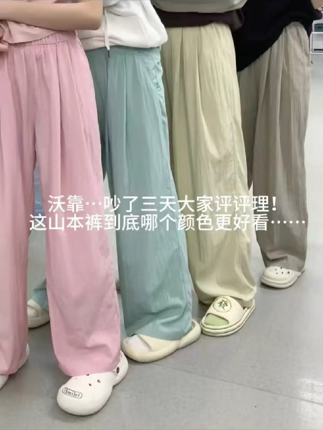 水湖藍山本褲女2024新款高腰垂感休閒直筒夏季薄款慵懶棉麻闊腿褲