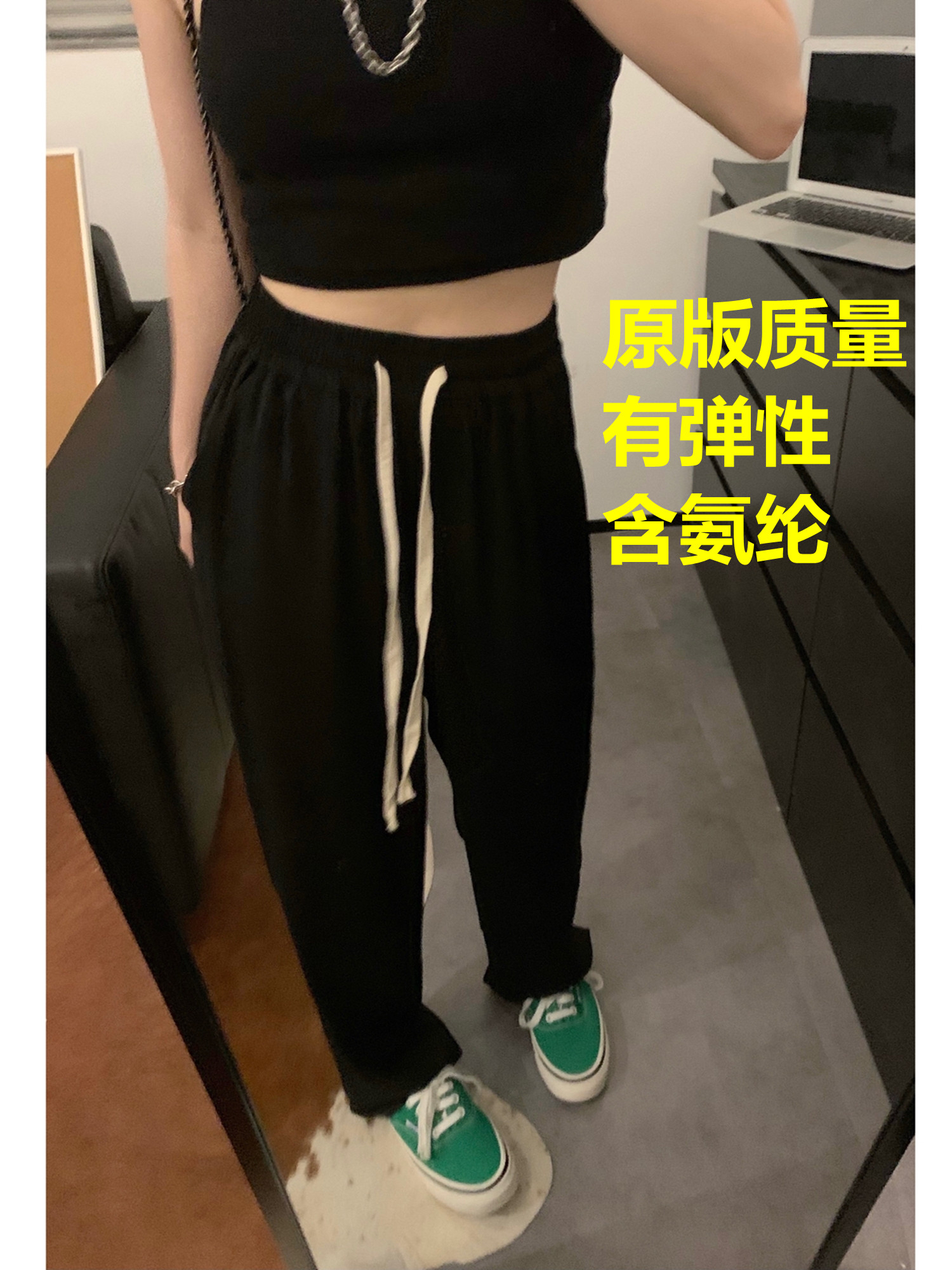 viiwen is very slim, slippery and not easy to wrinkle. It is a slimming black drawstring lazy straight casual pants for summer.
