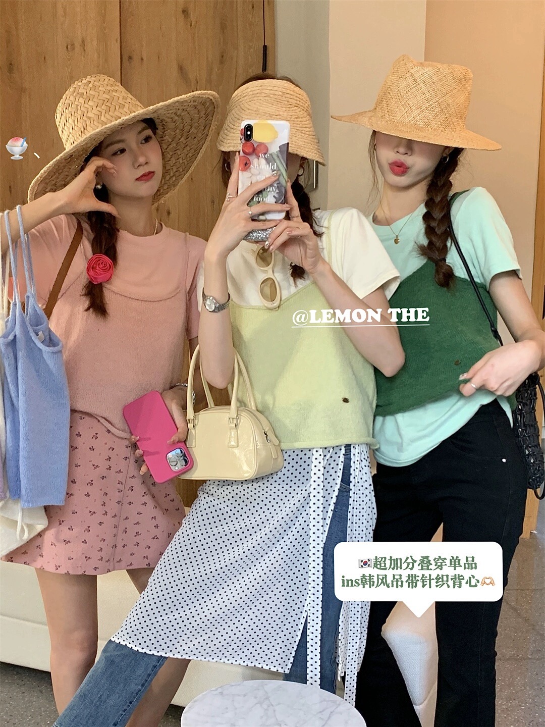 the lemon檸檬綠茶春季新款疊穿ins韓風針織吊帶背心馬甲女外穿