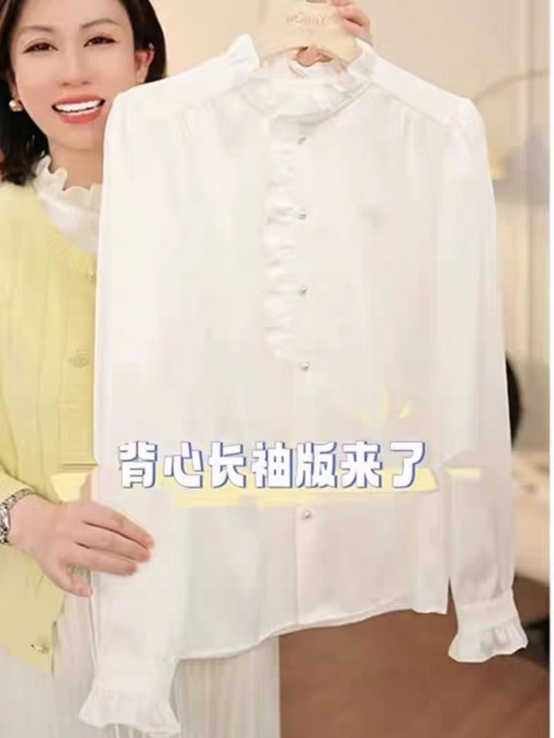 法式高級感褶皺花邊領設計感優雅氣質襯衫長袖女2024春季百搭上衣