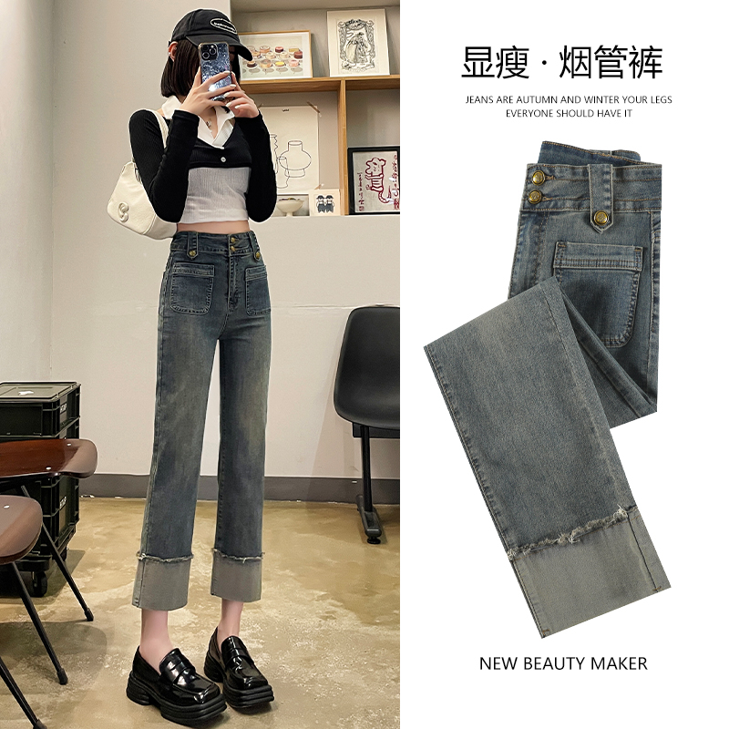 拼色翻邊牛仔褲女小直筒雙扣設計高腰小眾修身復古彈力九分煙管褲