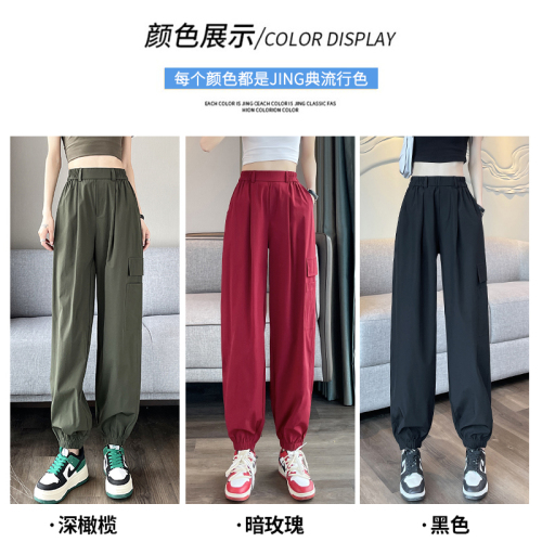 Thin quick-drying overalls for women in summer, high-waisted, slimming, harem high-waisted, wide-legged, American-style sports girdle pants