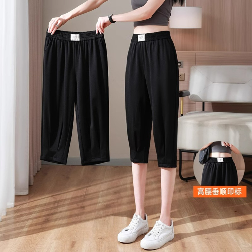 Ice silk cropped pants for women summer 2024 new thin women's pants high waist slim black pants casual harem pants