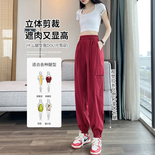 Thin quick-drying overalls for women in summer, high-waisted, slimming, harem high-waisted, wide-legged, American-style sports girdle pants