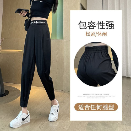 Harem pants women's 2024 spring and summer new loose and versatile women's pants high-waisted slimming straight leg casual pants women's pants