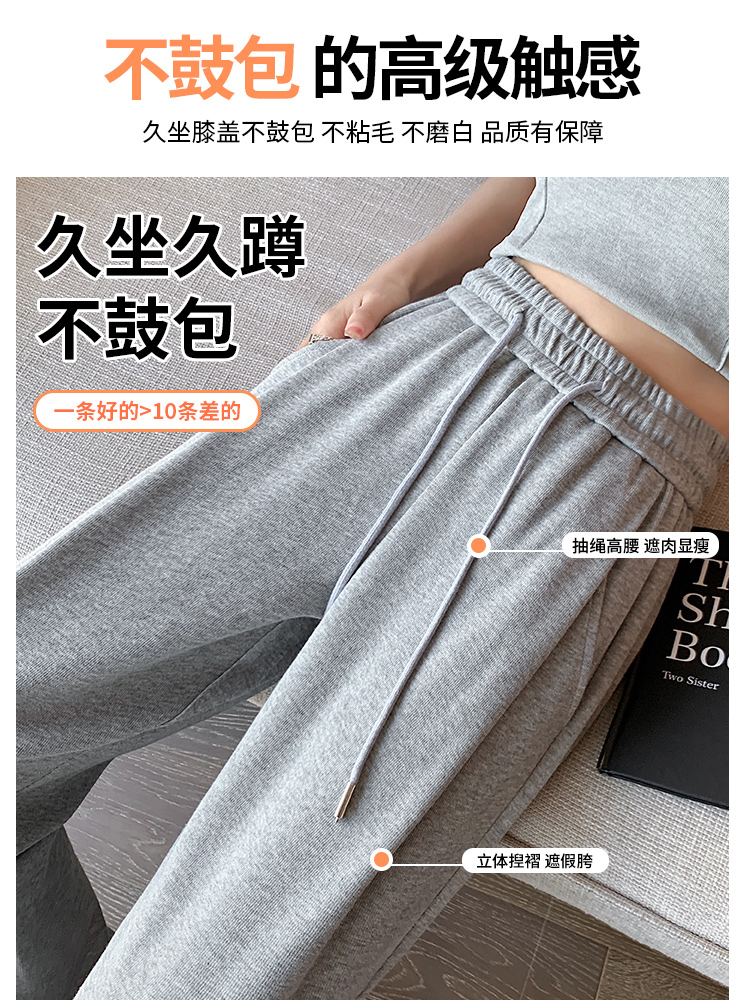 2024新款灰色闊腿褲女春秋高腰寬鬆直筒休閒運動衛褲子