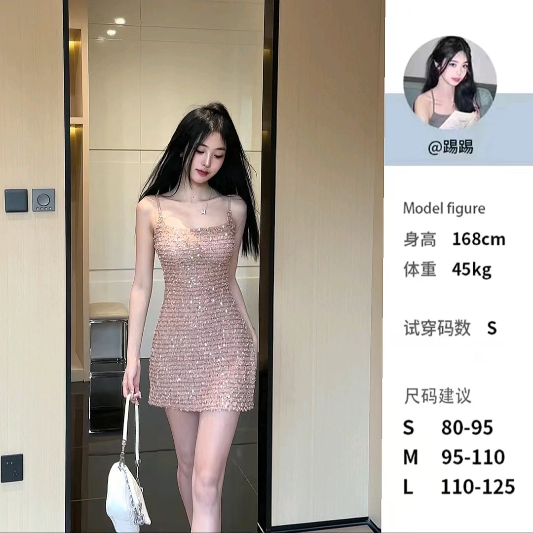 TT推薦亮片千金感氣質修身包臀名媛吊帶禮服裙帶胸墊短裙
