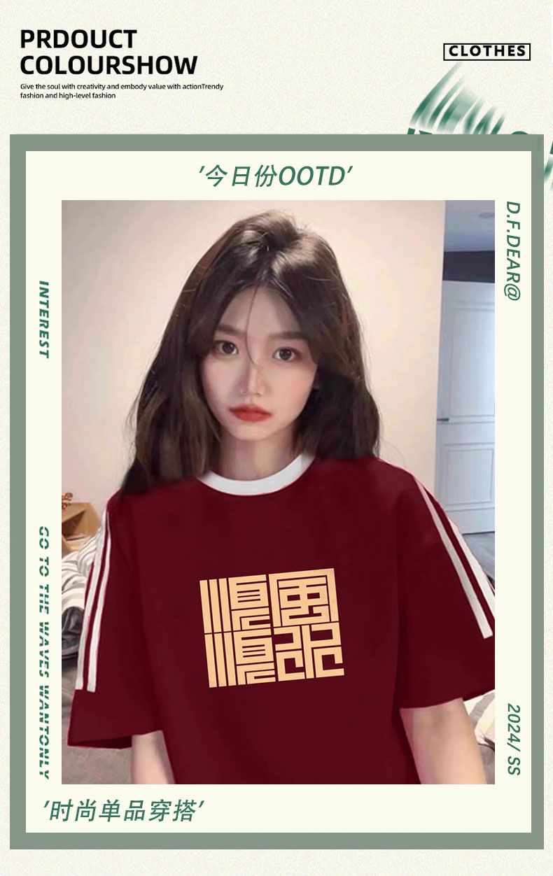 國潮牌撞色三條槓短袖t恤女夏季設計感小眾純棉寬鬆慵懶圓領上衣