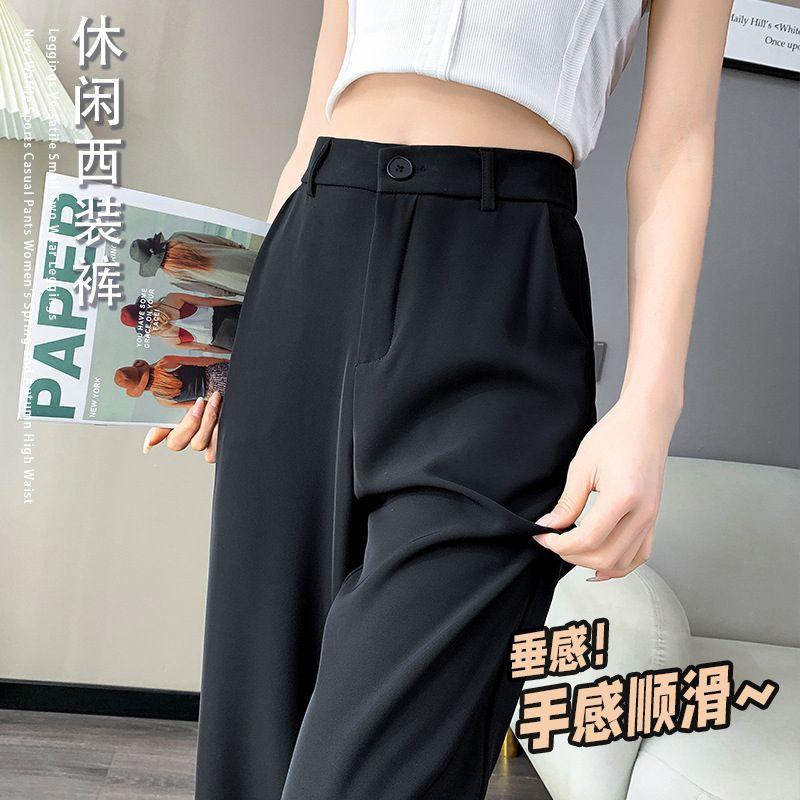 高級感窄版西裝闊腿褲女春夏薄款高腰垂感休閒直筒顯瘦拖地長褲子