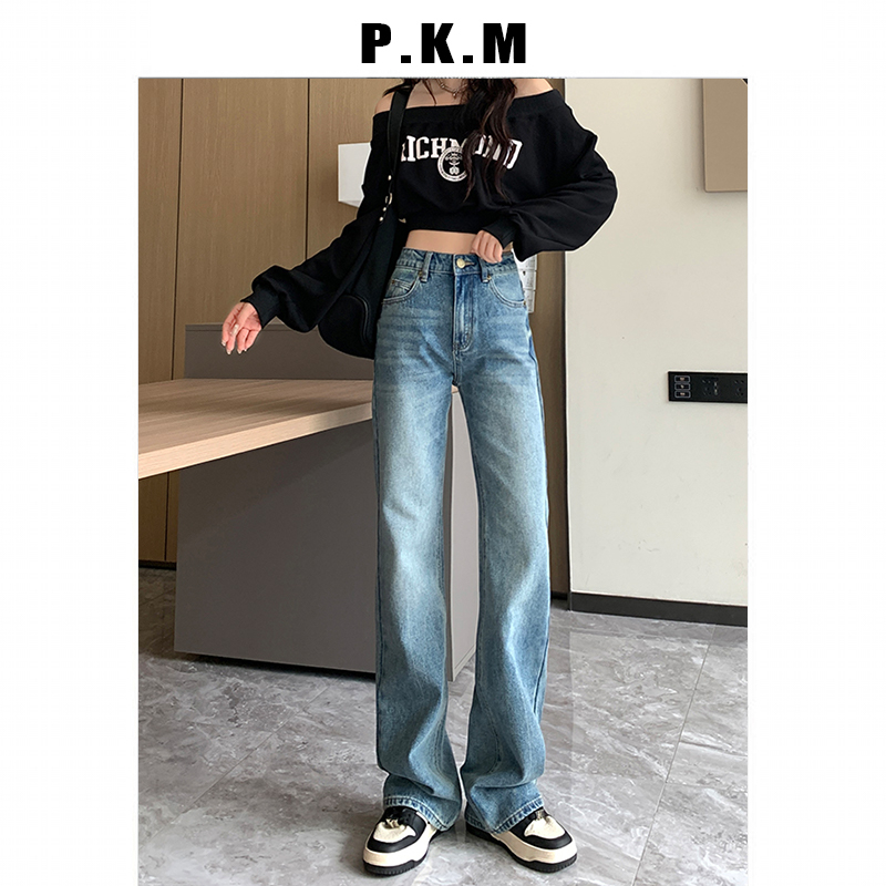 2024 Spring New Light Color High Waisted Narrow Straight Jeans Women's Flared Loose Slimming Wide Leg Floor-Mopping Pants