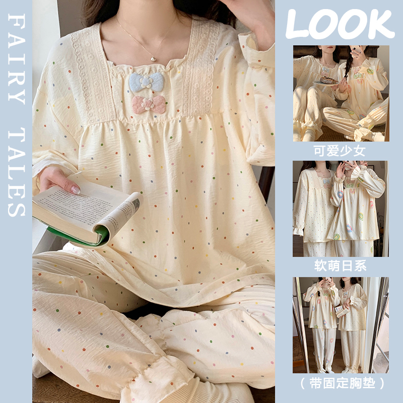 Actual shot of spring and summer cloud cotton jacquard pajamas square collar sweet internet celebrity casual suit can be worn as home clothes