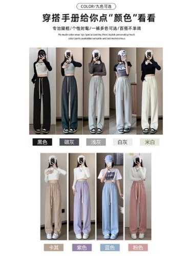 Not a real shot. Sports pants for women. New high-waisted casual sweatpants. Loose straight summer wide-leg pants.