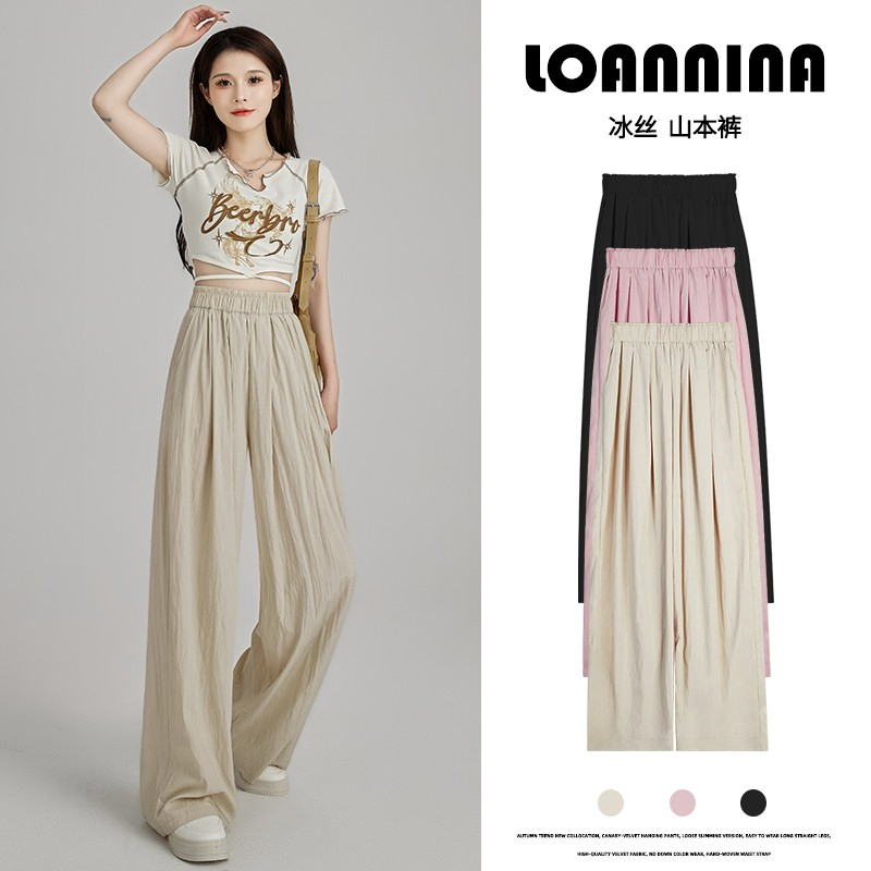 Ice silk apricot wide-leg pants for women in summer thin high-waist drape sun protection pants casual cotton and linen loose straight Yamamoto pants