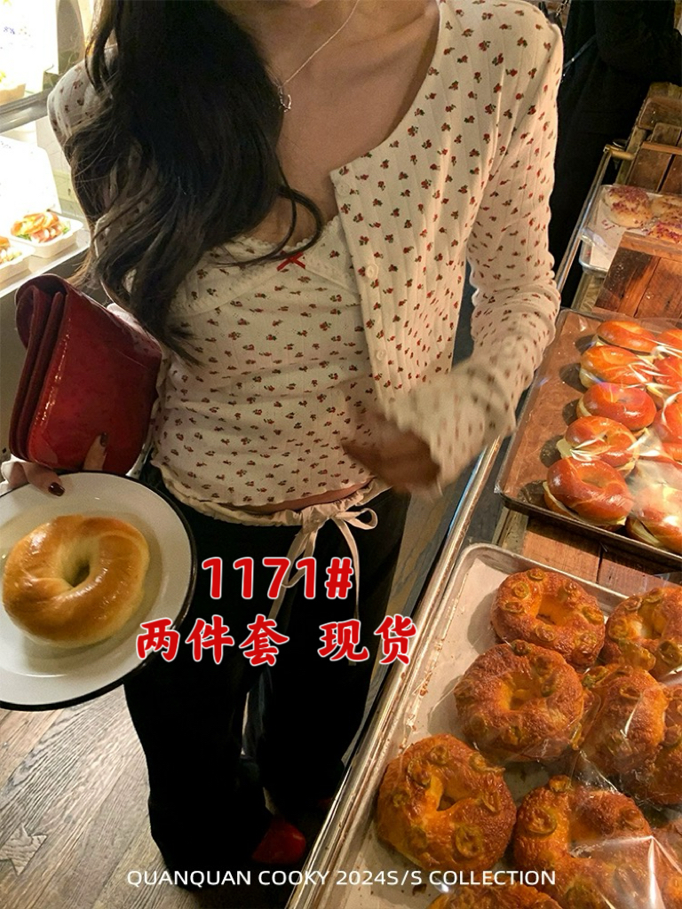 圈圈cooky 少女的信件 軟糯碎花開衫套裝純欲內搭吊帶上衣兩件套