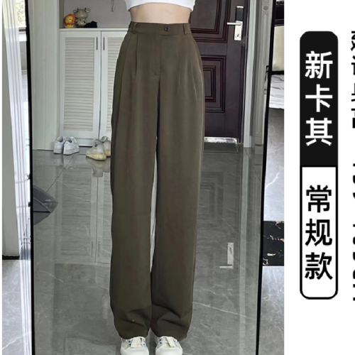 Gray wide-leg pants for women 2024 spring and summer high-waisted loose straight-leg floor-length trousers slim casual suit pants