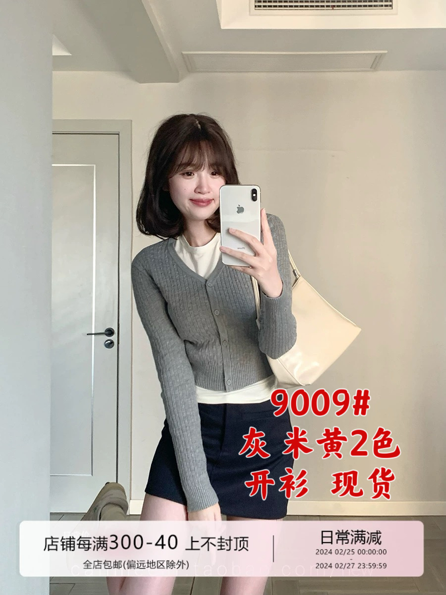 CallmeEar//Oxygen Girl Korean simple short sweater women's early spring long-sleeved cardigan
