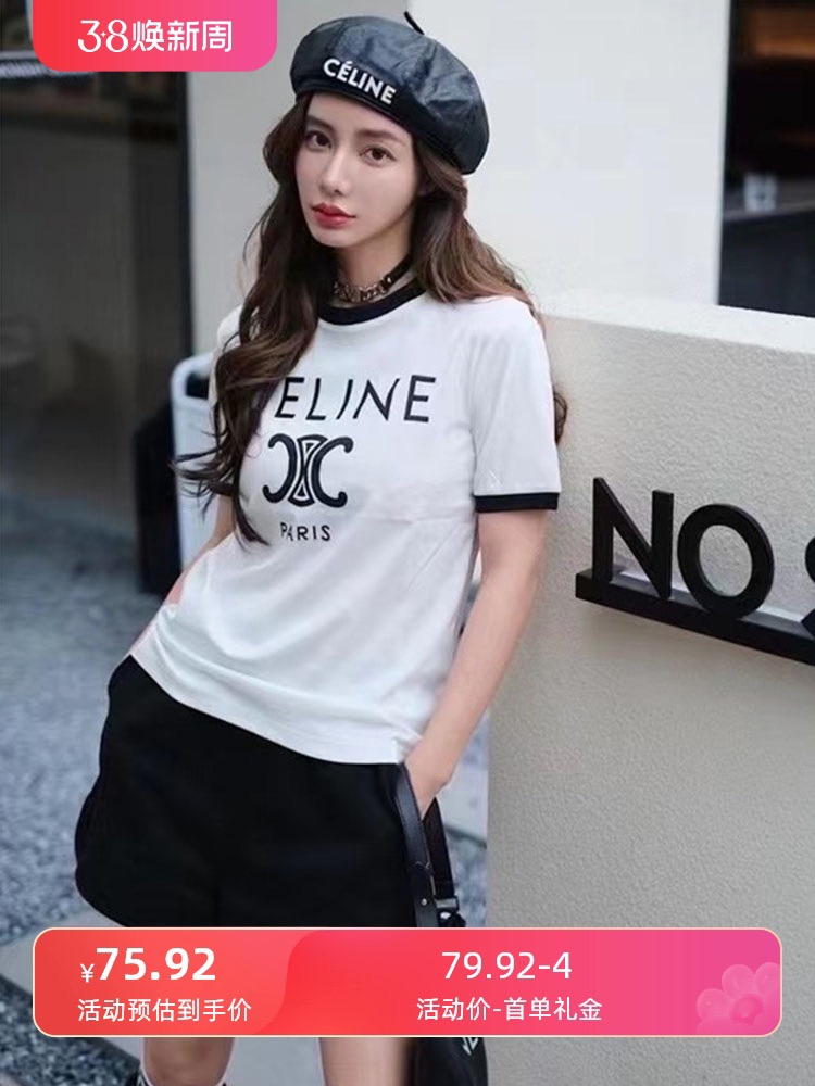 Contrast color retro short-sleeved T-shirt for women spring and summer chic high-end unique fragrant knitted bottoming shirt loose top