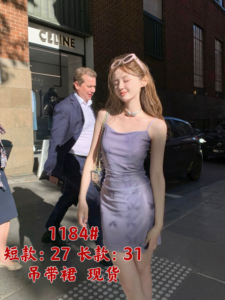 Ashy Snow夢境蝴蝶 彈力網紗女明星蝴蝶印花抽褶設計吊帶連衣裙女