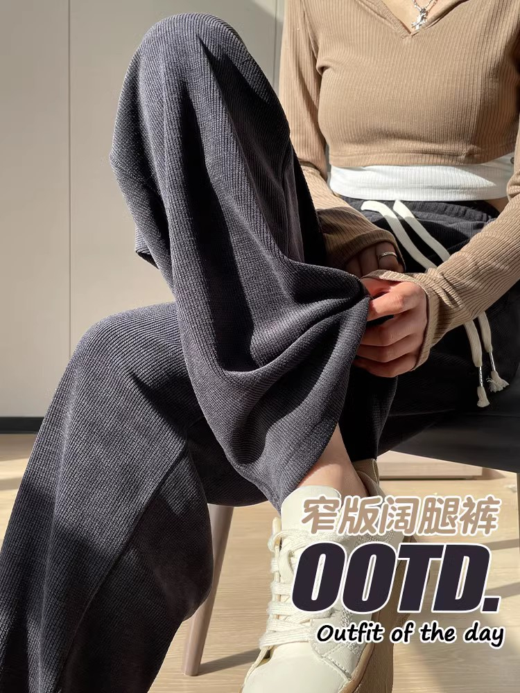大碼窄版闊腿褲女春秋薄款新款雪尼爾高腰垂感小個子休閒直筒褲子