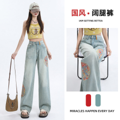 Actual shot of new wide-leg jeans 2024 spring American narrow straight-leg loose slimming and drapey floor-length trousers