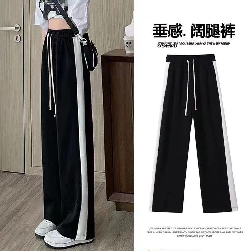 Spliced ​​wide-leg pants for women, loose, high-waisted, slimming banana pants for summer, thin, narrow, straight-leg casual sports pants