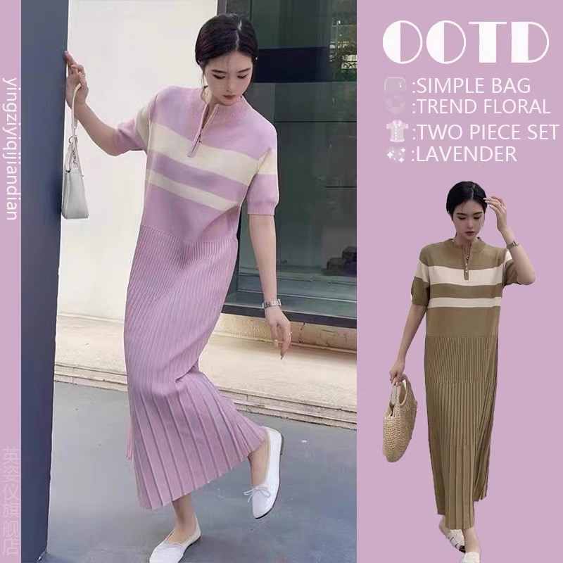 French style Hepburn style contrasting ice silk knitted dress Hong Kong style retro chic skirt loose casual long skirt