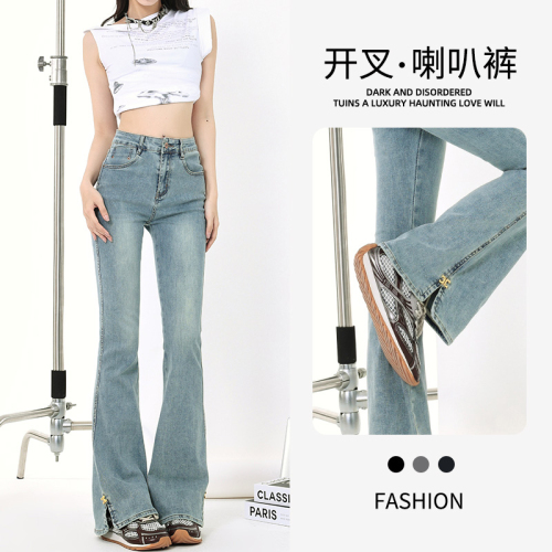 Real shot side slit slightly flared jeans for women 2024 spring new style slimming and versatile horse hoof pants