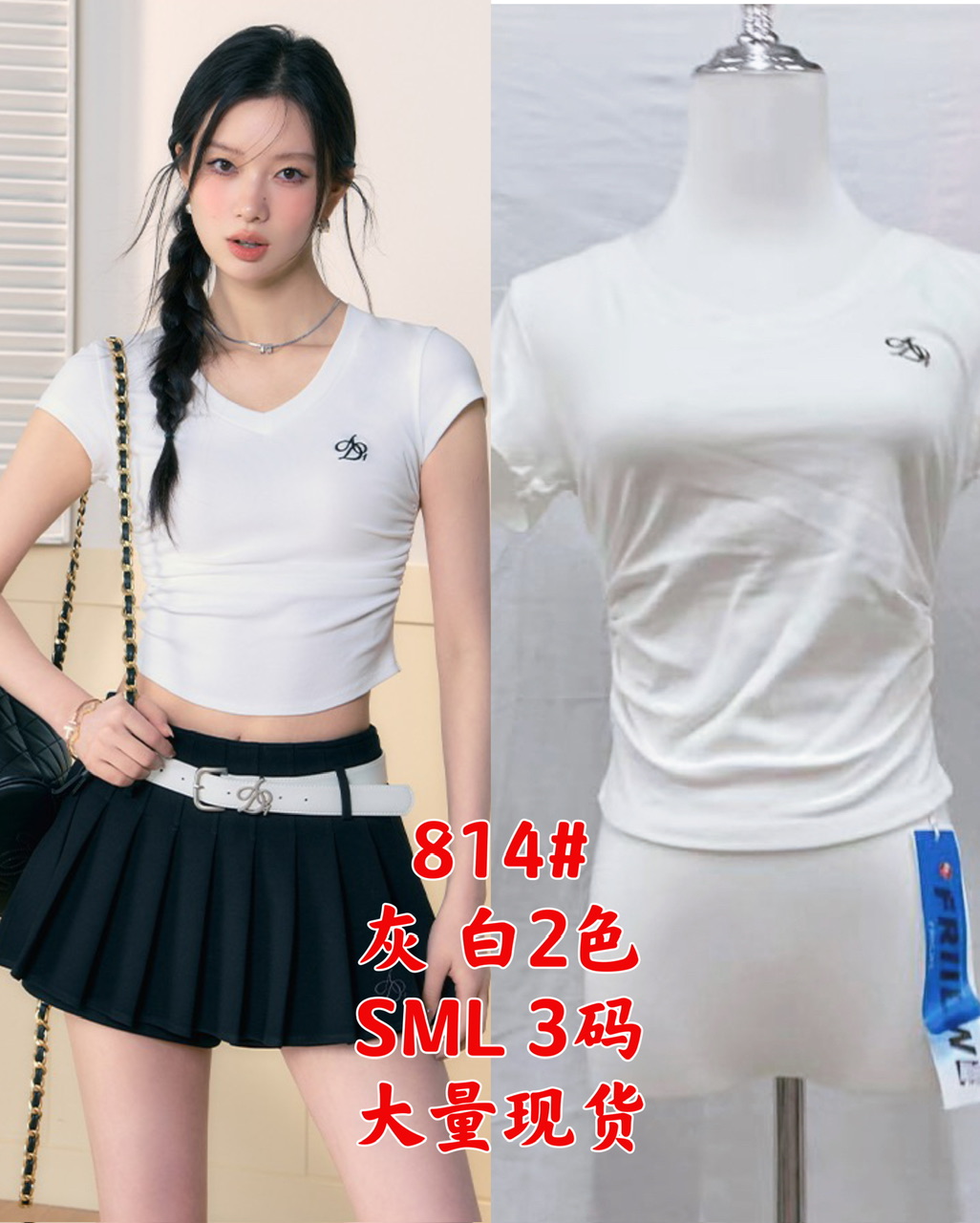 ANDYET AD1 23/SS 原創V領打褶短袖設計感logo刺繡針織短款T恤女