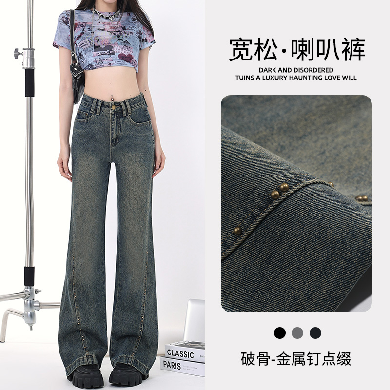 Real shot of hot girl design metal studs American loose micro-flared pants versatile drapey jeans for women trendy