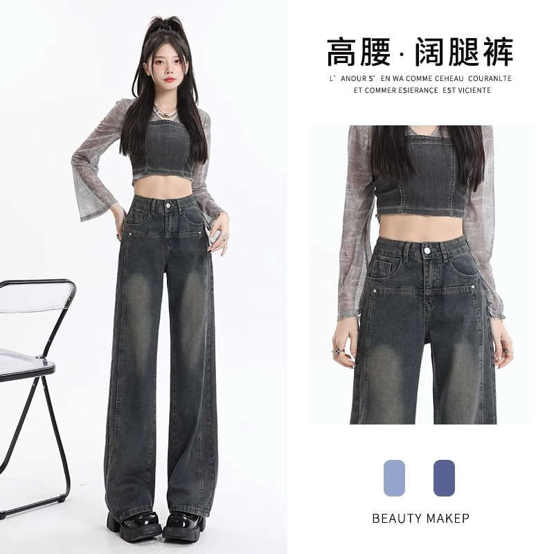 水泥灰窄版闊腿牛仔褲女秋季新款百搭高腰寬鬆直筒垂感褲子潮