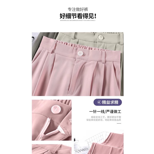 Narrow wide-leg pants for women in spring and autumn high-waisted loose straight-leg floor-length mopping pants apricot summer ice silk suit pants