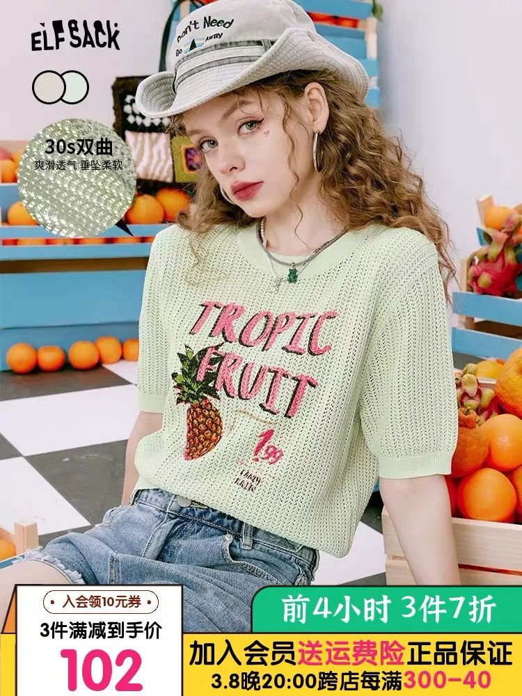 Artist co-branded fairy's pocket hollow ice silk sweater women's new summer short-sleeved blouse