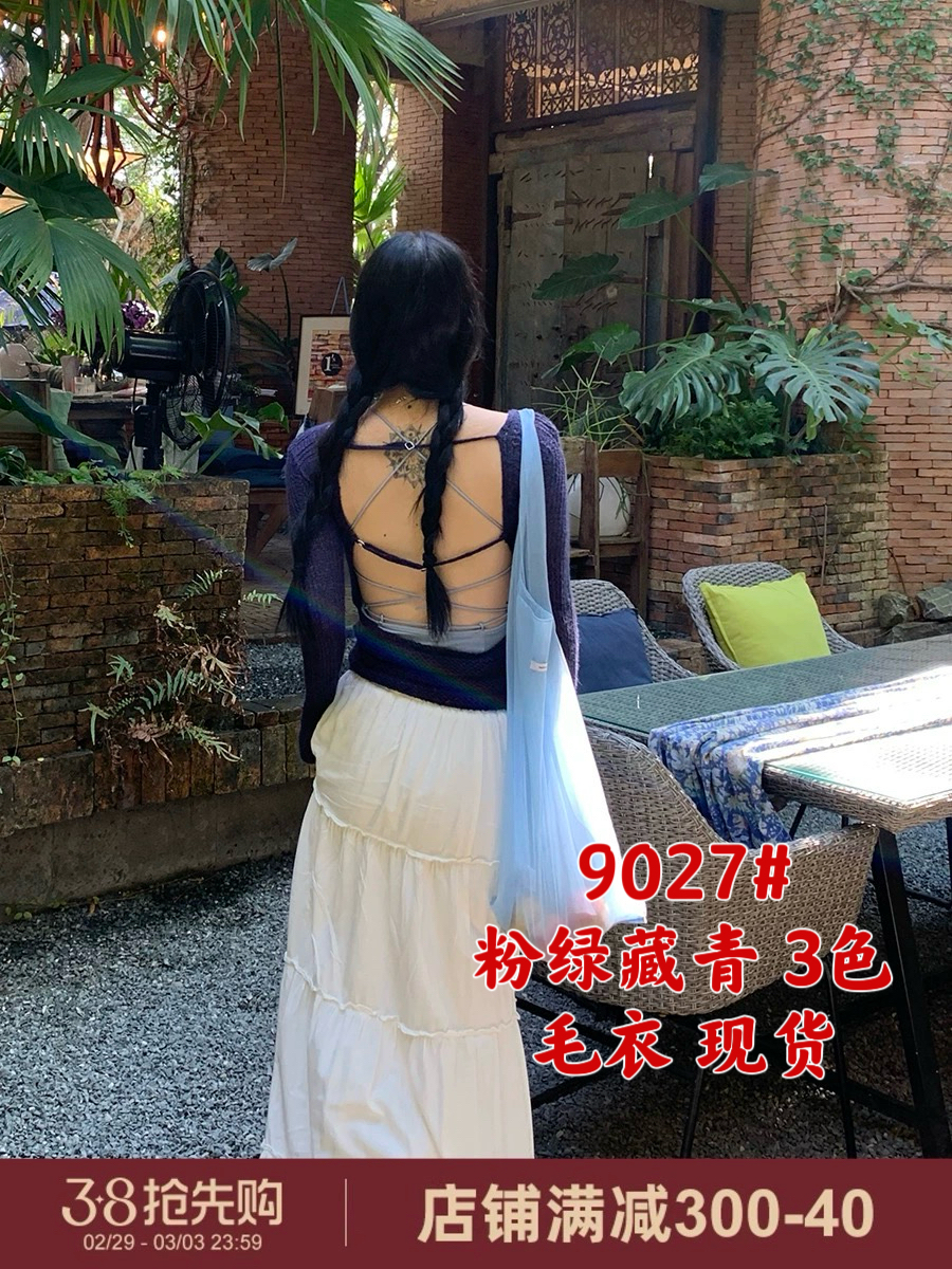 紅人館羊毛針織衫女2024新款夏季外套修身辣妹長袖設計感氣質上衣