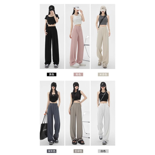 Narrow wide-leg pants for women in spring and autumn high-waisted loose straight-leg floor-length mopping pants apricot summer ice silk suit pants