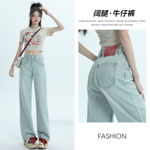 Actual shot of 2024 spring and summer new jeans women's niche design high-waisted loose straight pants