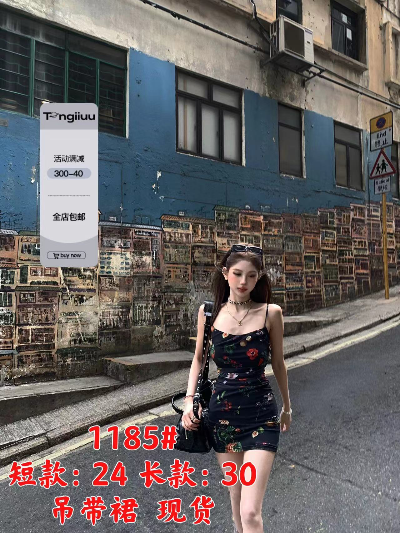 Tongiiuu 迷迭海瑟薇 碎花吊帶連衣裙女復古收腰顯瘦a字包臀裙春